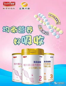 誠聘區域業務員，共拓母嬰產品市場新篇章