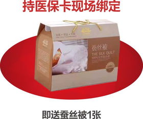 倒計時7天！寶生醫院母嬰用品特賣會震撼來襲，1元起售，眾多商品低至1折，僅限10月13日