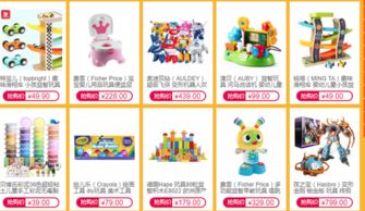 京東母嬰全品類專場燃動消費季，奶粉尿褲領銜鉅惠，助力智慧育兒
