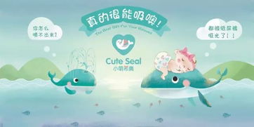 亮劍8·30，小萌希奧萌翻鄭州孕嬰童展 母嬰用品銷售新風向