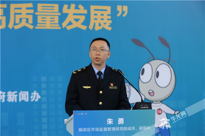 發(fā)言人來了丨打通政企服務(wù)“最后一公里” 銅梁區(qū)把發(fā)布活動(dòng)“搬”進(jìn)工廠