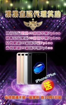 唯愛瘦健康計(jì)劃招募啟事 以品質(zhì)樹立口碑，共拓市場(chǎng)新篇章