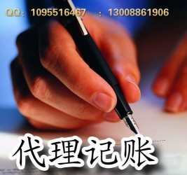 專業(yè)商標(biāo)注冊(cè)與代理服務(wù) 深圳市伍迪企業(yè)管理有限公司
