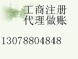 番禺企業(yè)服務(wù)一站式指南 工商注冊(cè)、年審與代辦全解析