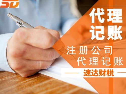 廣州企業(yè)登記代理 一站式服務(wù)助力企業(yè)快速落地
